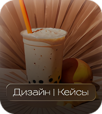 Карточка 8 Hover