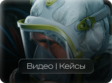 Люкс Hover