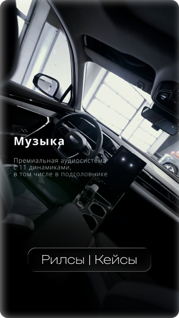Музыка Hover