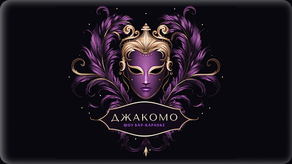 Djakomo
